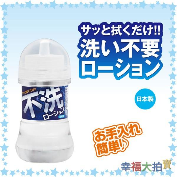 日本NPG免清洗潤滑液150ml-細節圖2