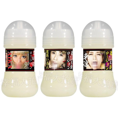 AV女優-AIKA/花咲一杏/東凜-濃厚擬似精液-潤滑液150ml - FindPrice 價格網