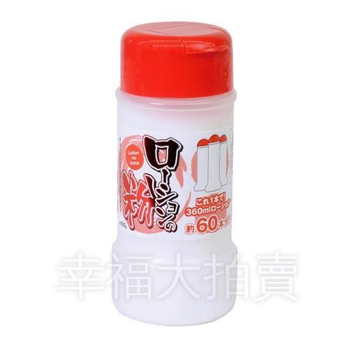 日本NPG-潤滑液DIY調配濃縮粉