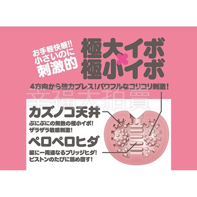 【日本GPRO】PUTI-VIRGIN-momochi-非貫通夾吸自慰套-細節圖2