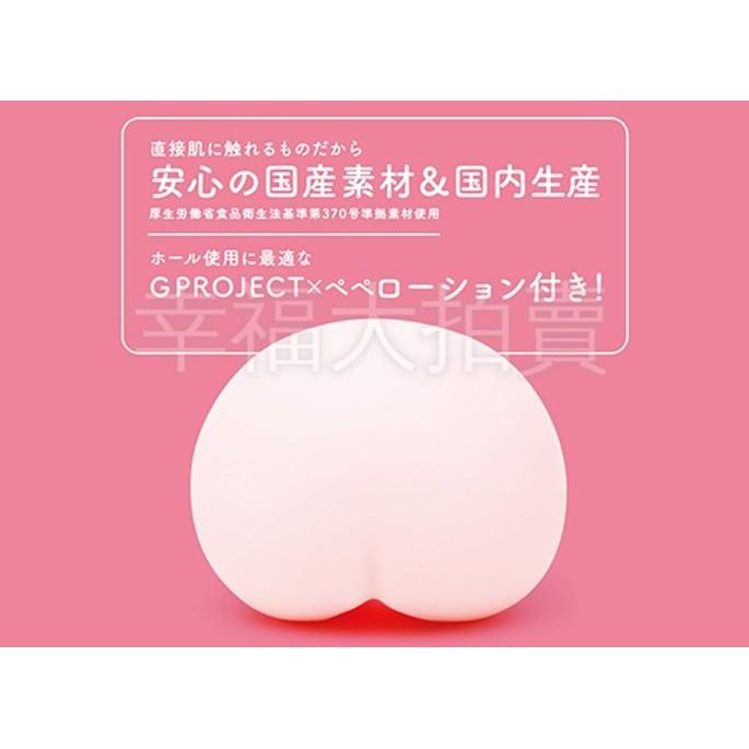 【日本GPRO】PUTI-VIRGIN-momochi-非貫通夾吸自慰套-細節圖3