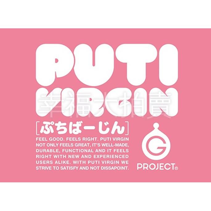 【日本GPRO】PUTI-VIRGIN-momochi-非貫通夾吸自慰套-細節圖4
