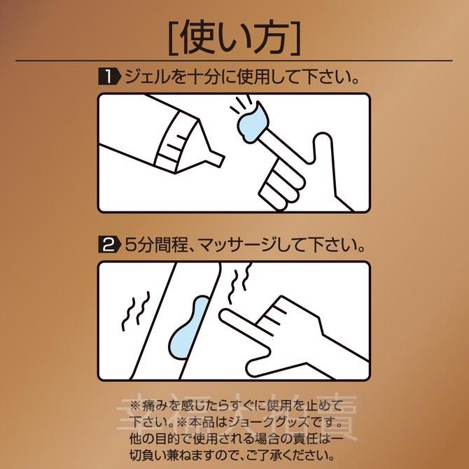 日本EXE D Mens MEGA UP 凝膠型潤滑液_120ml-細節圖3