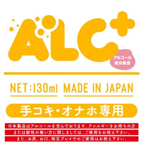【日本GPRO】G-PROJECT×PEPEE-BOTTLE-LOTION-Alc+-潤滑液_130ml(酒精成分調合)-細節圖3