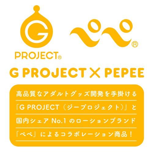 【日本GPRO】G-PROJECT×PEPEE-BOTTLE-LOTION-Alc+-潤滑液_130ml(酒精成分調合)-細節圖4