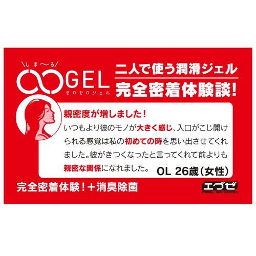 日本EXE-GEL-消臭+除菌-潤滑液10mlx5入_D36669-細節圖2