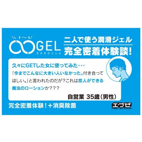 日本EXE-GEL-消臭+除菌-潤滑液10mlx5入_D36669-細節圖3