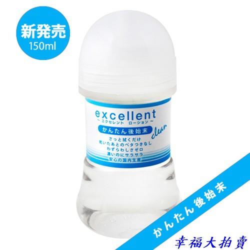 日本EXE-卓越潤滑-簡單清潔型-潤滑液_150ml_D36511