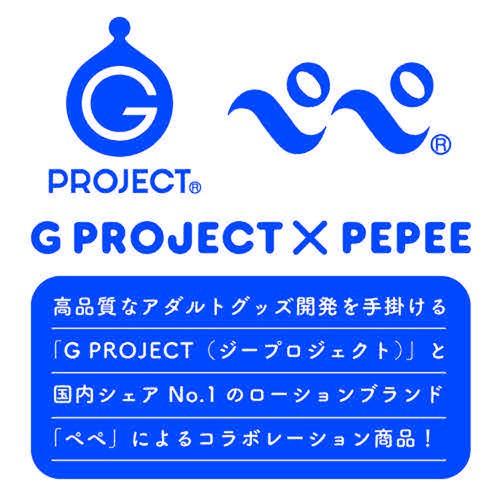 【日本GPRO】G-PROJECT×PEPEE-自然中粘度潤滑液_130ml-細節圖3