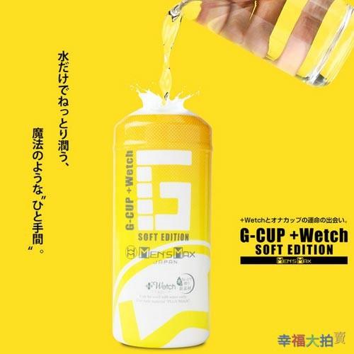 日本Mens Max G CUP SOFT EDITION 男用自慰飛機杯-細節圖2