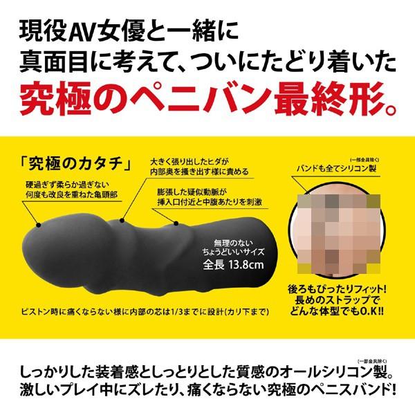 日本NPG 現役AV女優 三原穗花究極穿戴式按摩棒-細節圖4