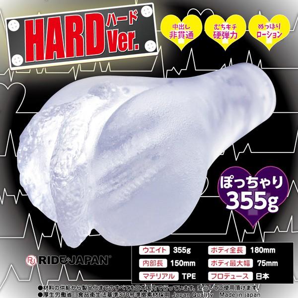 日本RIDE-JAPAN-護士插感男用自慰器_D35976-細節圖2