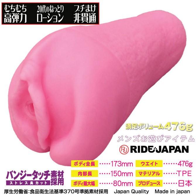 日本RIDE JAPAN 肉厚膣壓金萌天自慰器-細節圖2