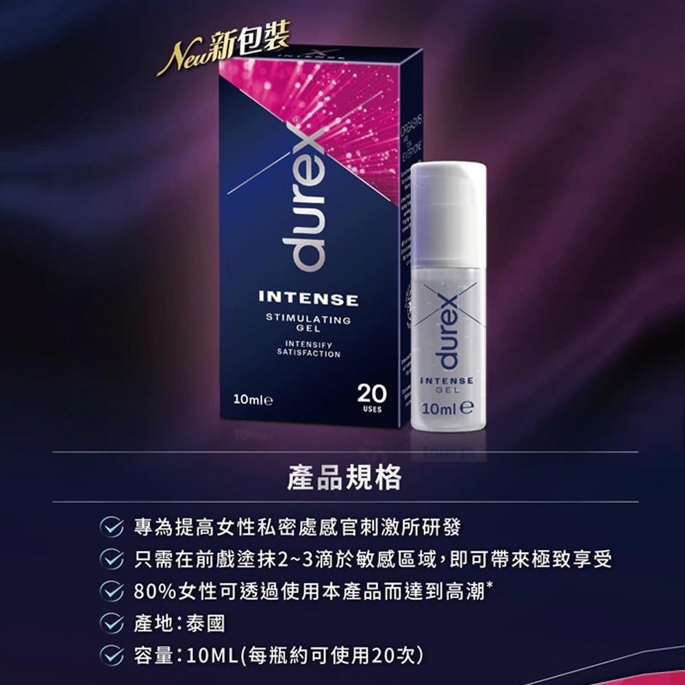 【杜蕾斯Durex】女性情趣提升凝露陰蒂剌激潤滑液-細節圖4