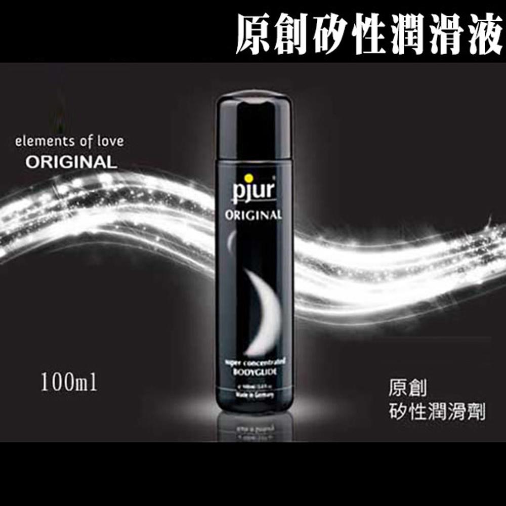 Pjur 碧宜潤 原創矽性潤滑液100ml-細節圖3