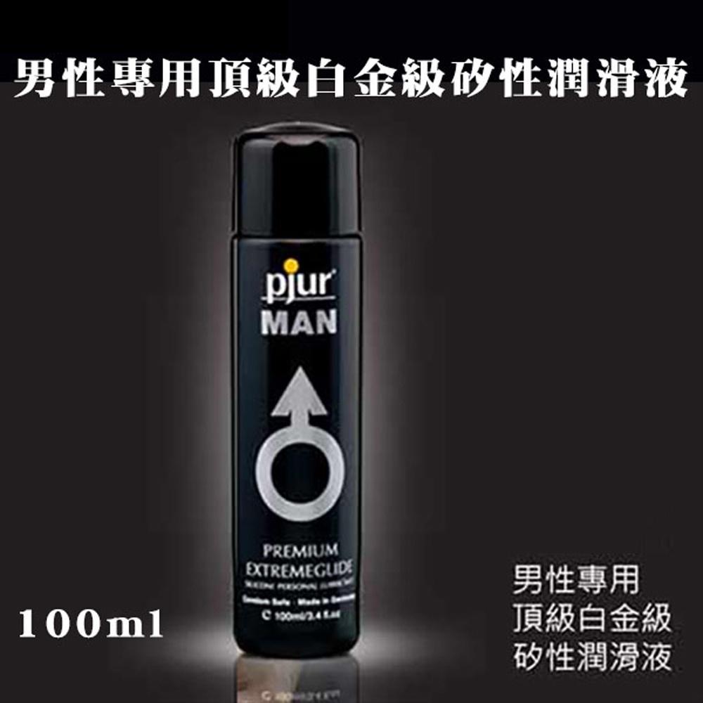 Pjur碧宜潤男性專用頂級白金級矽性潤滑液100ml_D22050-細節圖2