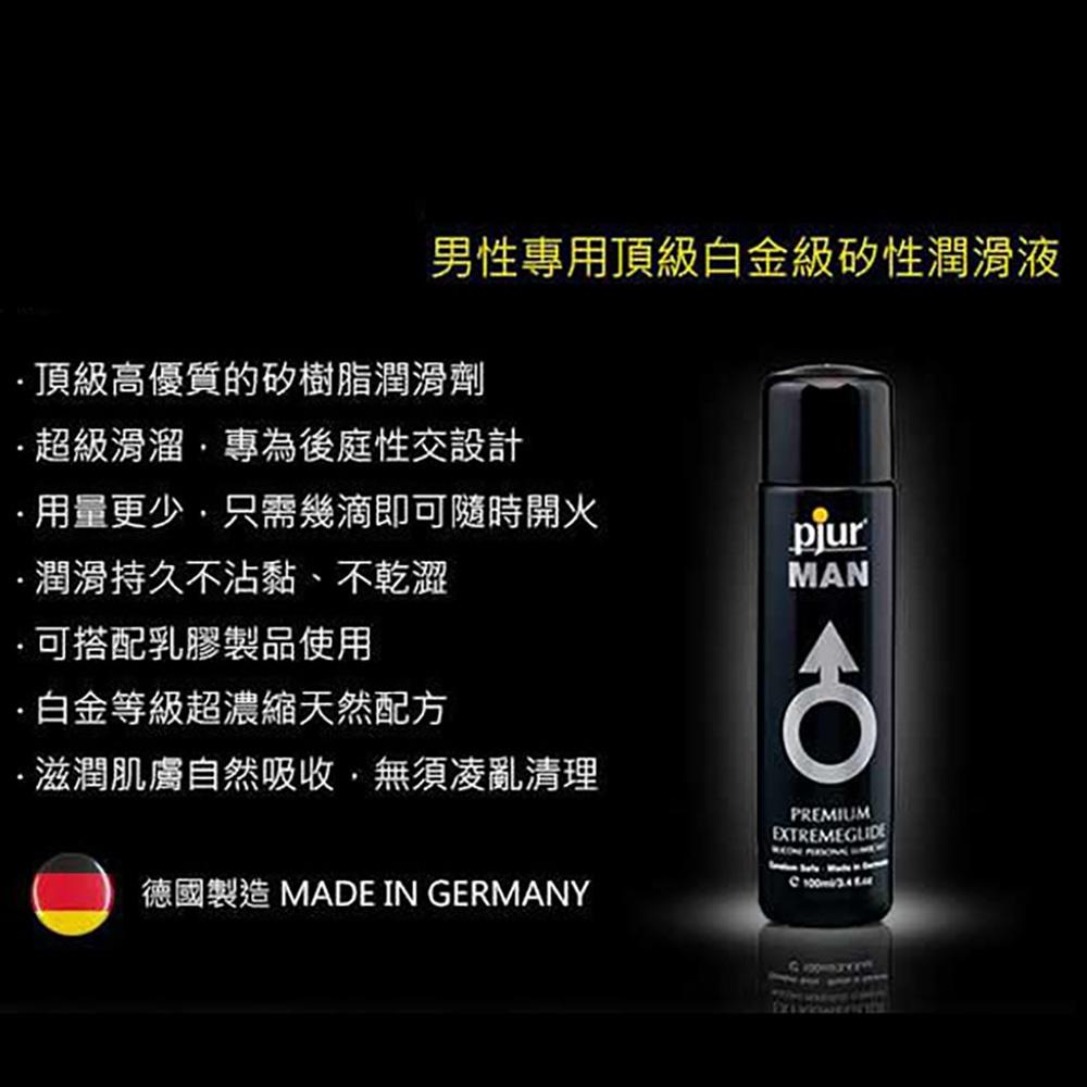Pjur碧宜潤男性專用頂級白金級矽性潤滑液100ml_D22050-細節圖4