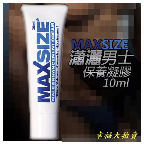 瀟灑男士保養凝膠10ml-細節圖2