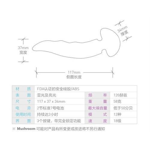 夕芒-7種振動模式無線觸動變頻按摩棒-紫_D21659-細節圖3