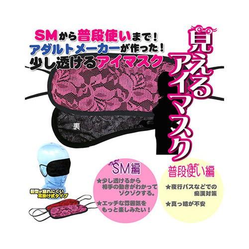 日本NPG 耳掛式眼罩-細節圖4