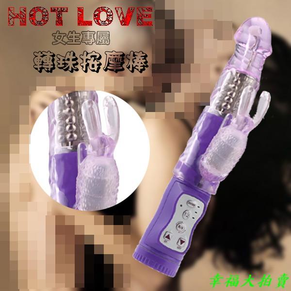 HOT LOVE 3x12段變頻兔子轉珠按摩棒-細節圖2