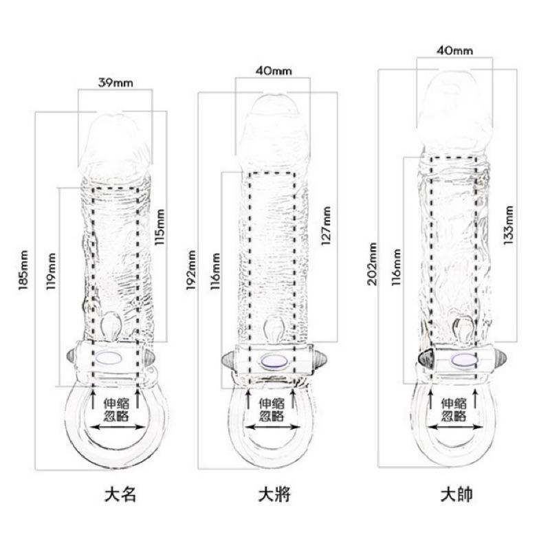 取悅 黑武士震動水晶加長套【調情包皮】大帥/大名/大將-細節圖2