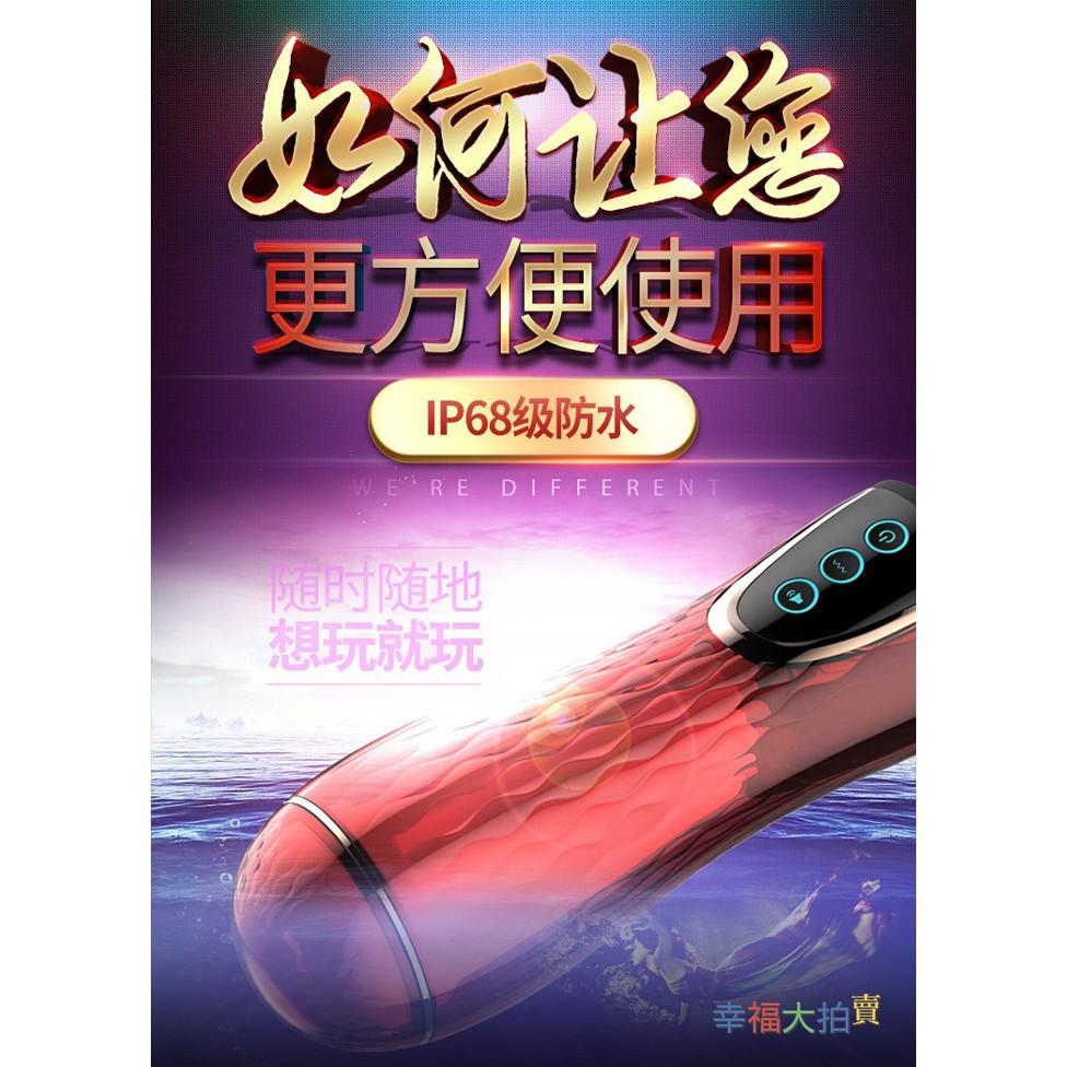 香港璇愛-水晶物語伸縮杯(藍色/紅色)-細節圖8