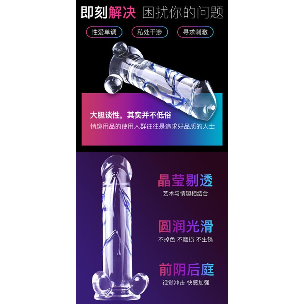 水晶玻璃系列-冰玉美男-細節圖5