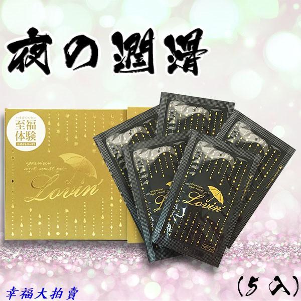 日本EXE LOVIN premium night moist jel  5入裝潤滑液(2ml)-細節圖2