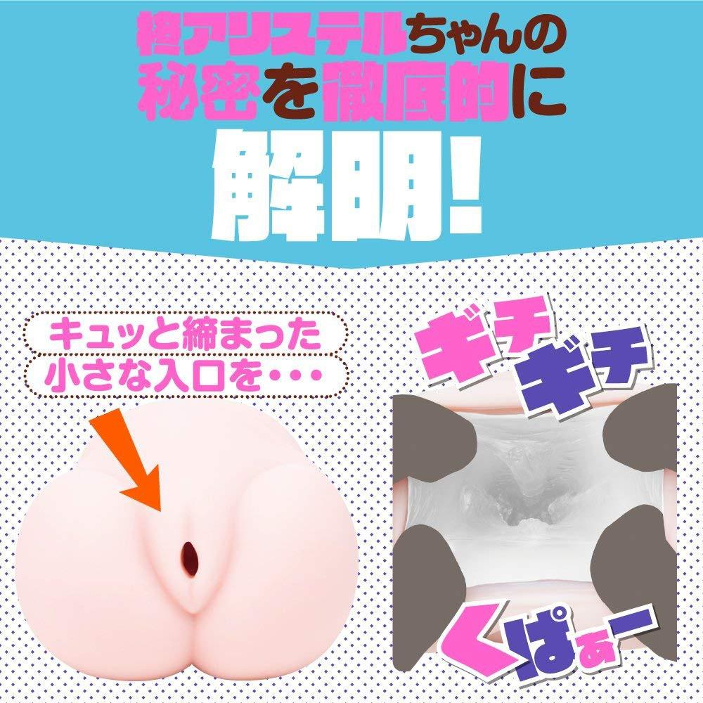 日本EXE  布袋前研究所男用自慰套-細節圖5