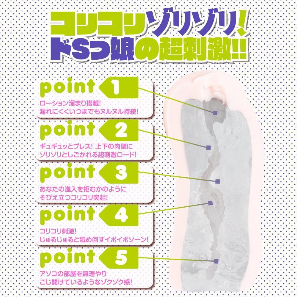 日本EXE  布袋前研究所男用自慰套-細節圖6