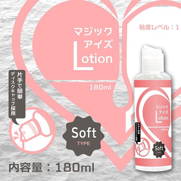 日本Magiceyes-LotionTYPE潤滑液_180ml_D35536-細節圖2