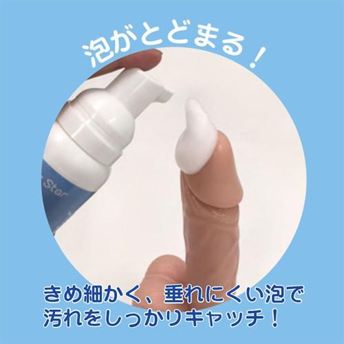 日本NPG 泡泡型清洗液-細節圖3