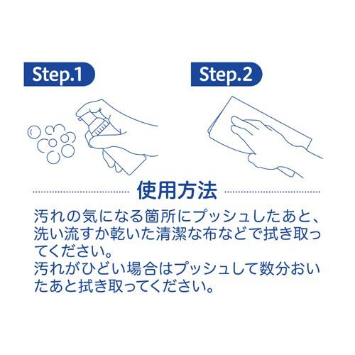 日本NPG 泡泡型清洗液-細節圖5