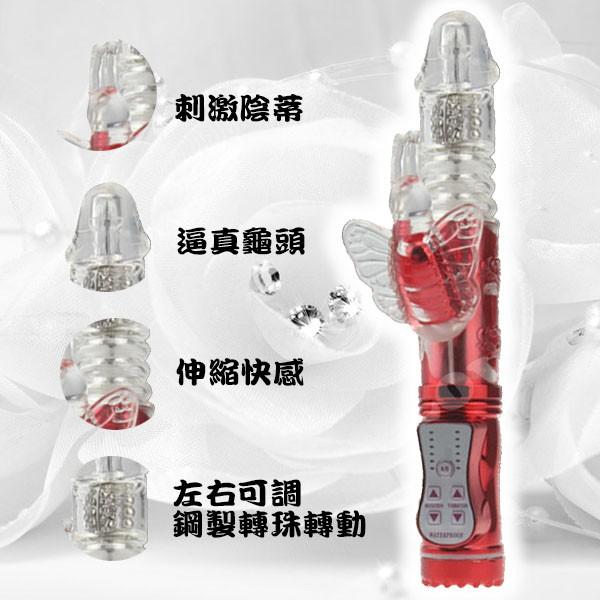 高潮女用AV按摩棒 8x36段變頻蝴蝶滾珠伸縮電動按摩棒 G點潮吹按摩棒 情趣用品震動按摩棒  跳蛋 潮吹必備 成人專區-細節圖5