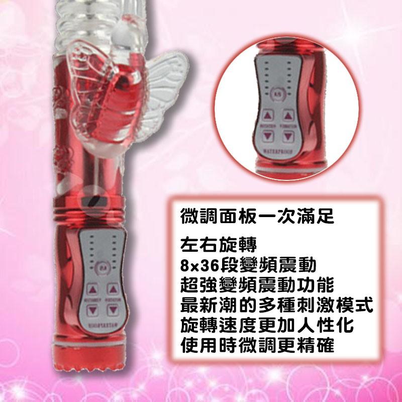 高潮女用AV按摩棒 8x36段變頻蝴蝶滾珠伸縮電動按摩棒 G點潮吹按摩棒 情趣用品震動按摩棒  跳蛋 潮吹必備 成人專區-細節圖7