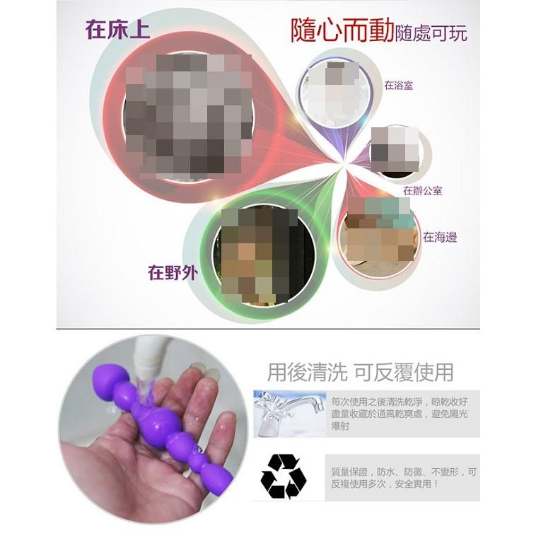 取悅-欲箭傾心後庭拉珠棒-男女自慰超長超強刺激肛塞【進化款】兩色隨機出貨_D48057-細節圖5