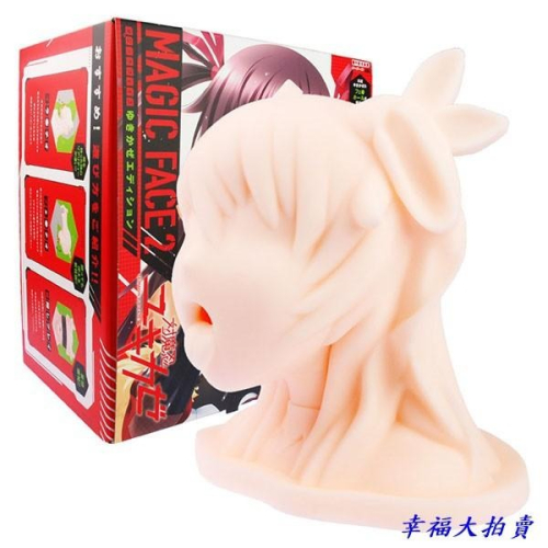 【日本PxPxP】Magic Face2 對魔忍 水城雪風-非貫通放置型口交型自慰套 動漫迷-動漫