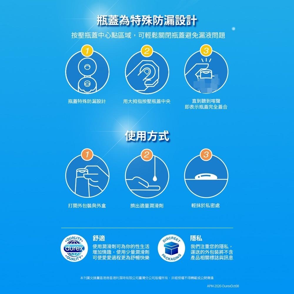 【杜蕾斯Durex】KY潤滑液 肛交陰交KY潤滑劑潤滑油自慰器飛機杯情趣精品跳蛋按摩棒自慰套情趣用品-細節圖9