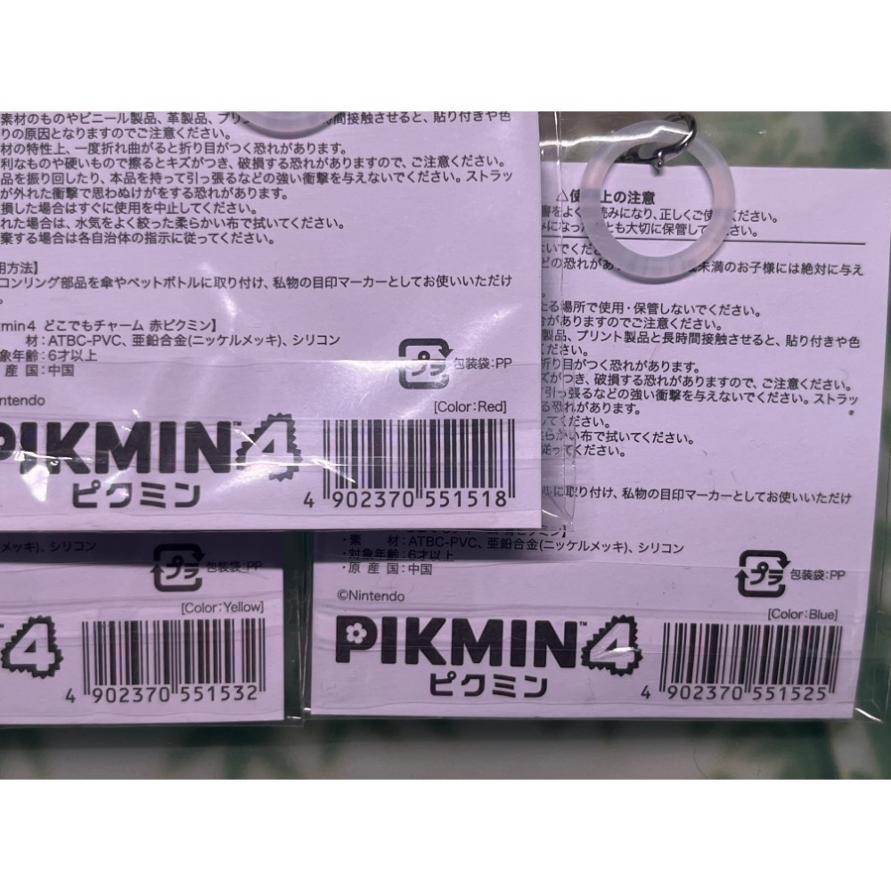 🌱絕版現貨🌼皮克敏4 官方正版【下標完成隔天出貨】日本任天堂【全新未拆 🌱皮克敏吊飾 鑰匙圈】Switch-細節圖3