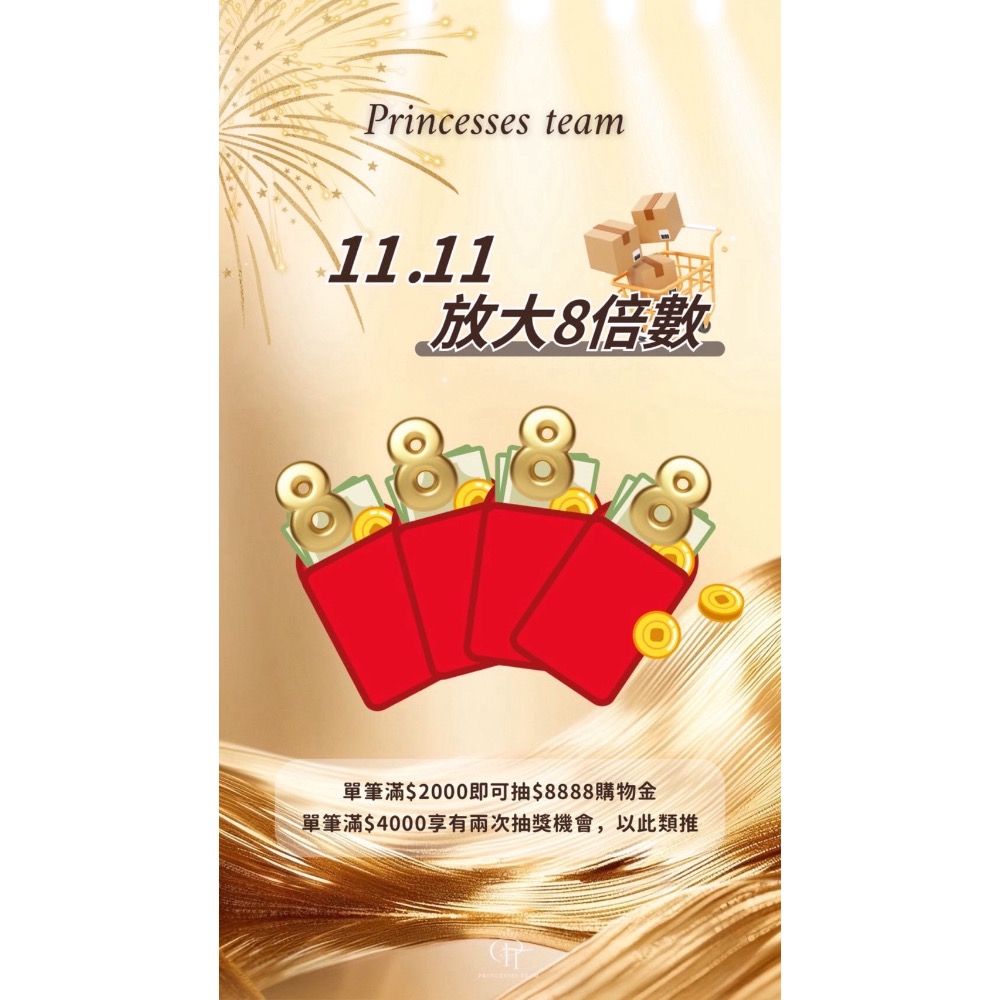開團優惠買一送一開跑啦~~-細節圖2