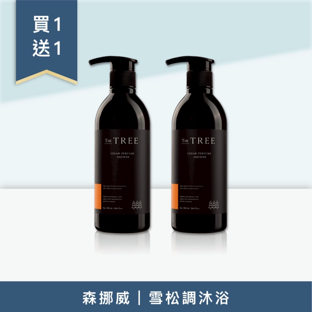 開團優惠買一送一開跑啦~~-規格圖2