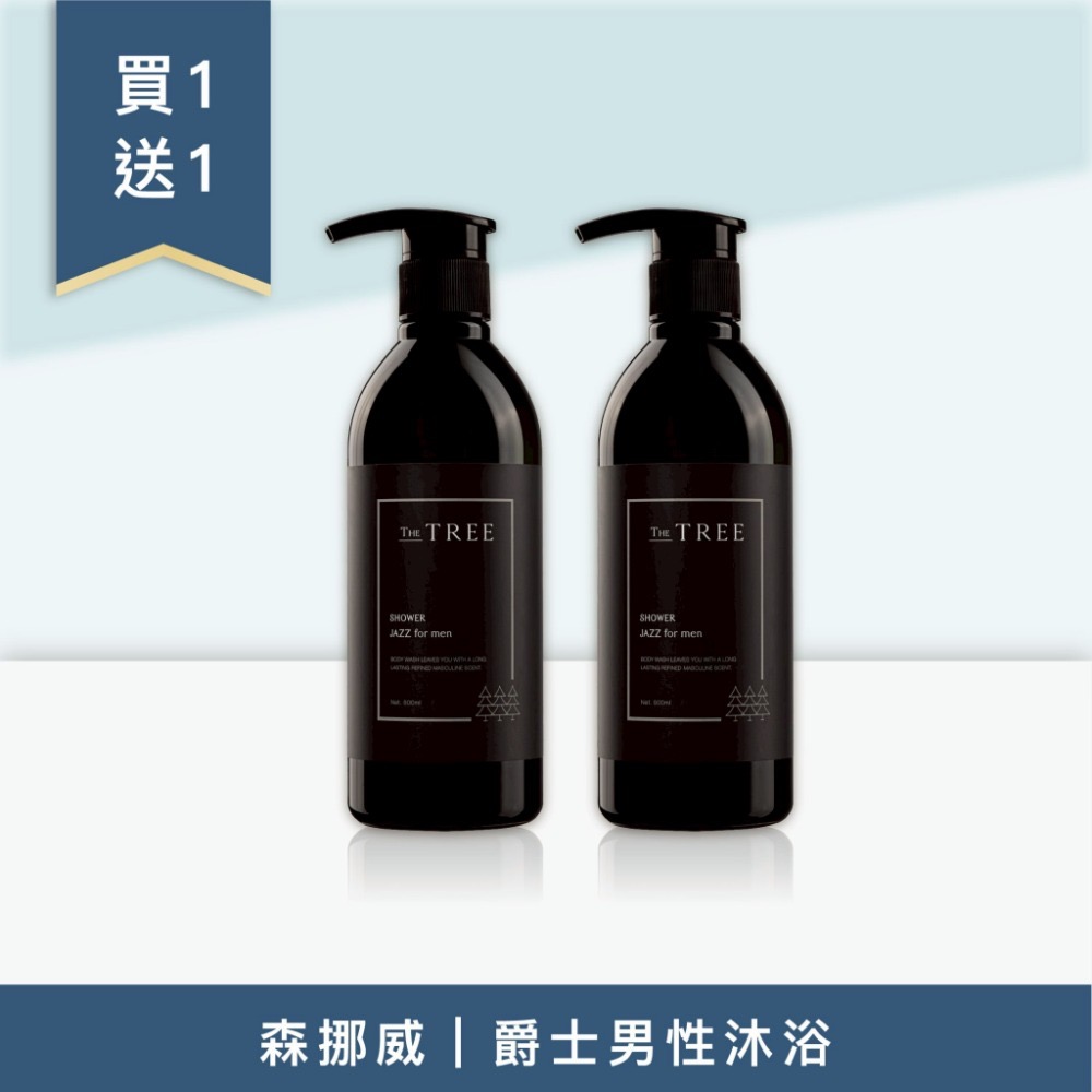 開團優惠買一送一開跑啦~~-規格圖2