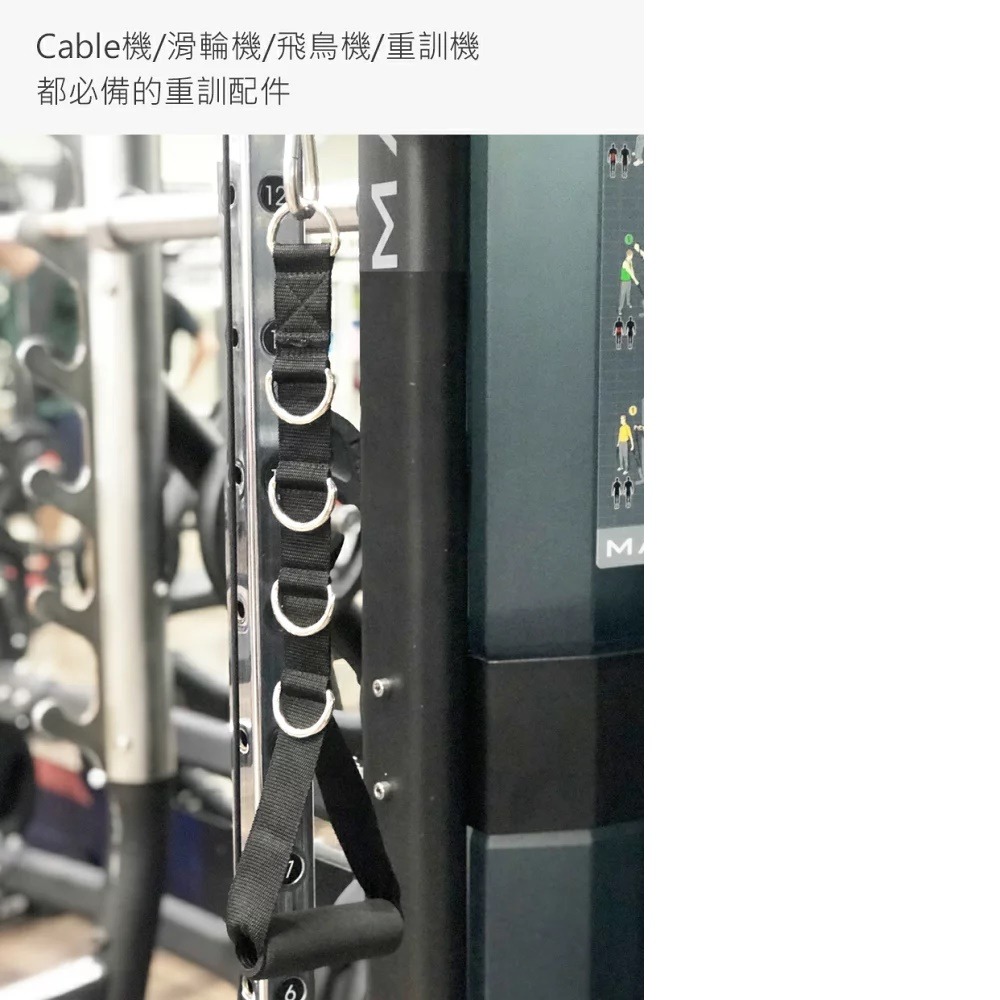 【Fitek健身網】可調式5D鐵製單手拉把 長度可調整單拉桿 重量訓練機配件 台灣製造的重訓配件！※本產品為單個販售。-細節圖5