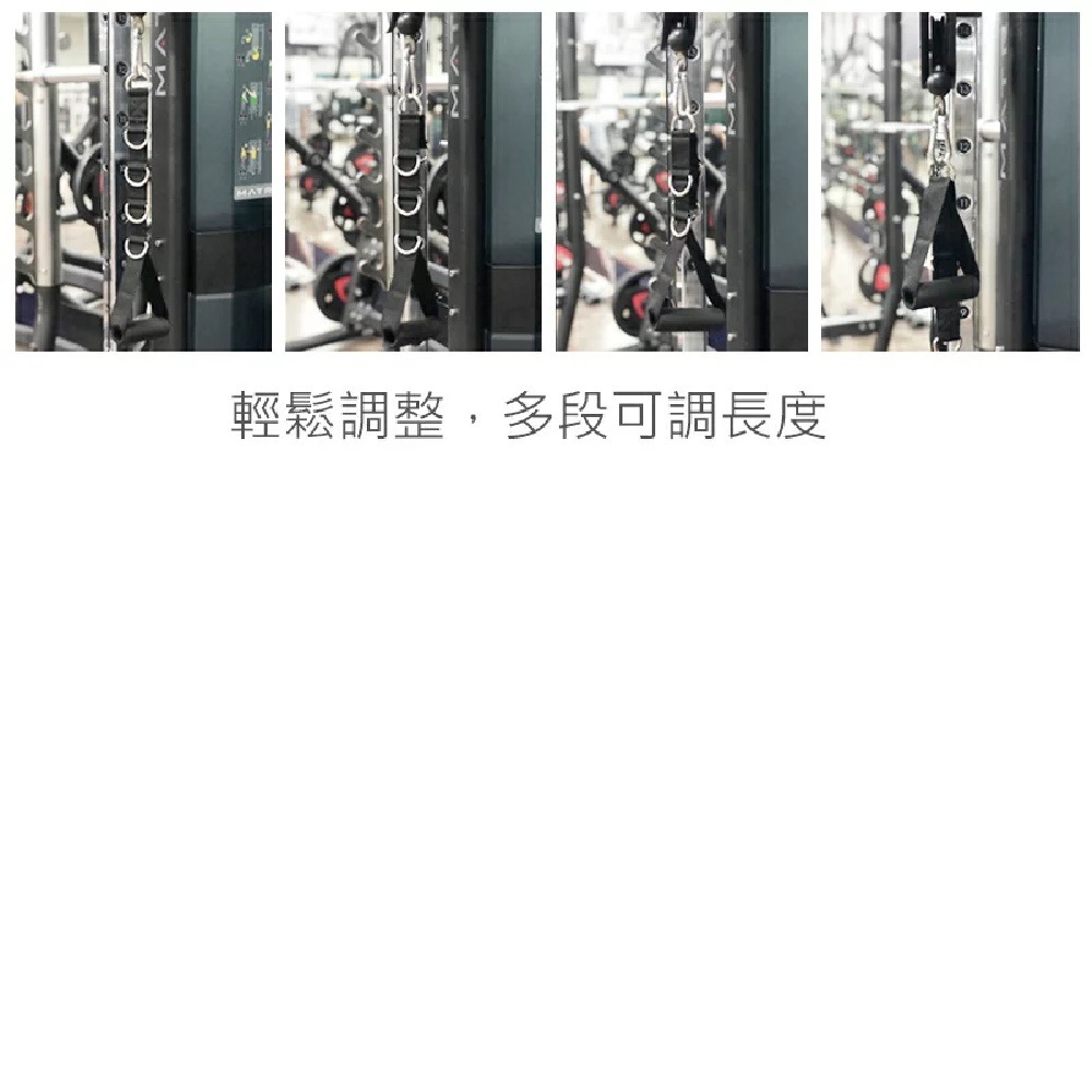 【Fitek健身網】可調式5D鐵製單手拉把 長度可調整單拉桿 重量訓練機配件 台灣製造的重訓配件！※本產品為單個販售。-細節圖6