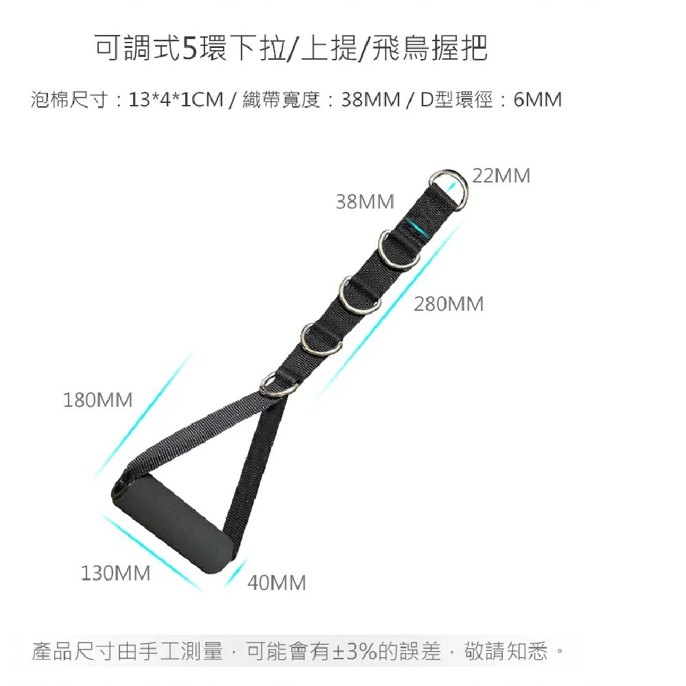 【Fitek健身網】可調式5D鐵製單手拉把 長度可調整單拉桿 重量訓練機配件 台灣製造的重訓配件！※本產品為單個販售。-細節圖8