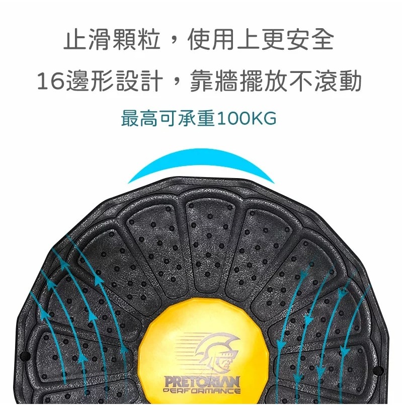 【Fitek健身網】臺灣製造 直徑38.5cm 高度可調平衡板/平衡盤/核心訓練板 -細節圖4