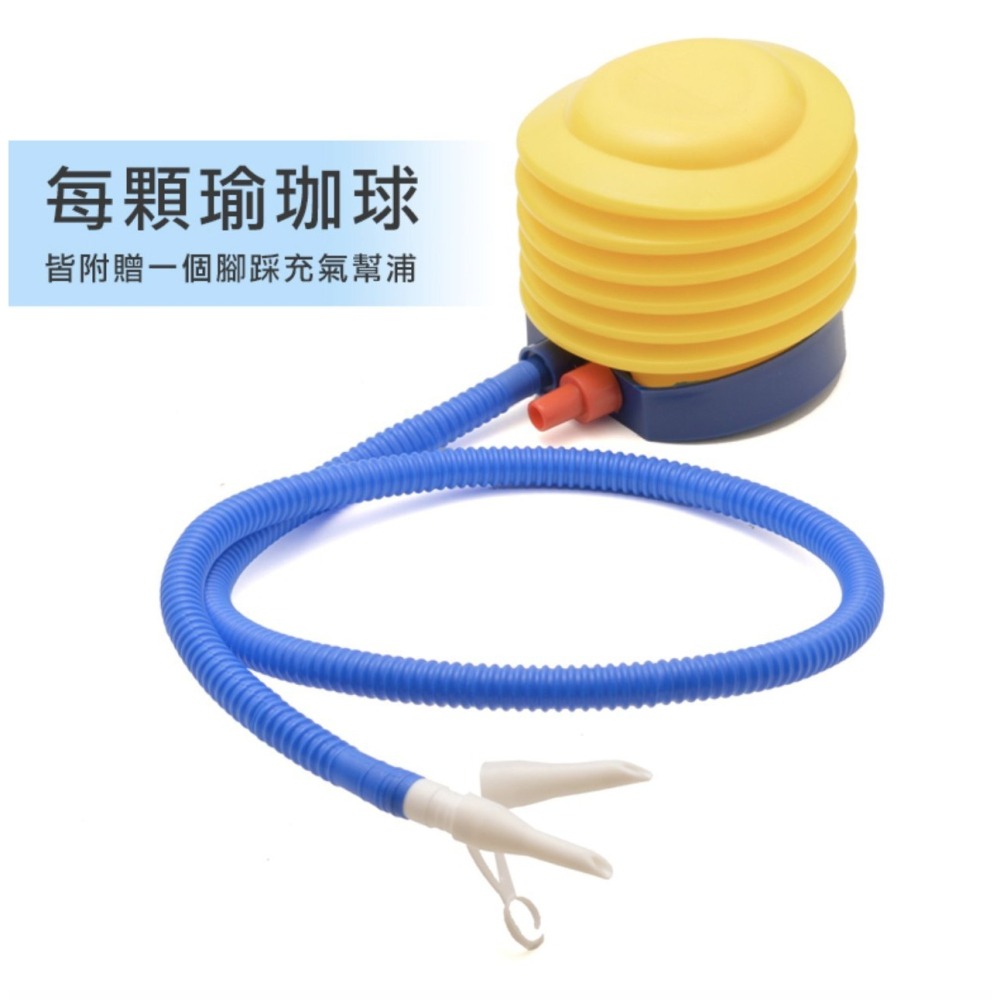 【Fitek健身網】防爆瑜珈球75cm(75公分瑜伽球/韻律球/充氣球/體操球/抗力球)-細節圖3