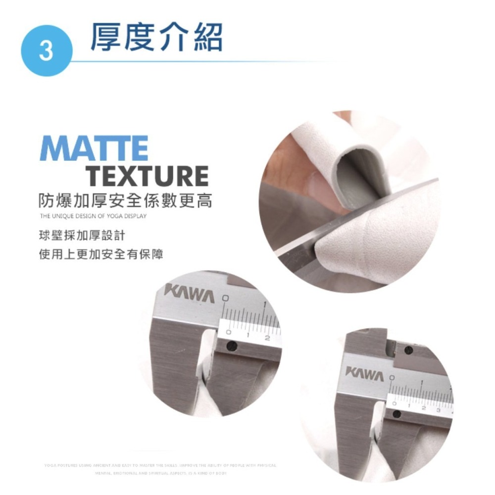 【Fitek健身網】防爆瑜珈球75cm(75公分瑜伽球/韻律球/充氣球/體操球/抗力球)-細節圖6