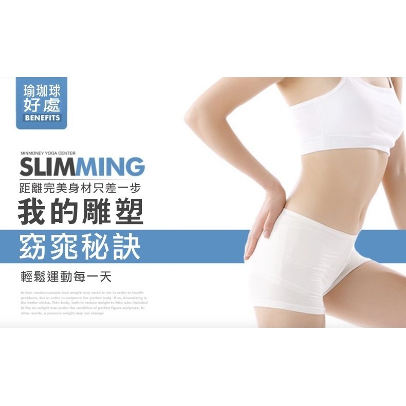 【Fitek健身網】防爆瑜珈球75cm(75公分瑜伽球/韻律球/充氣球/體操球/抗力球)-細節圖7